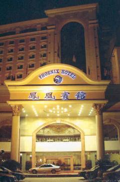 Phoenix Hotel Nanning Exterior foto